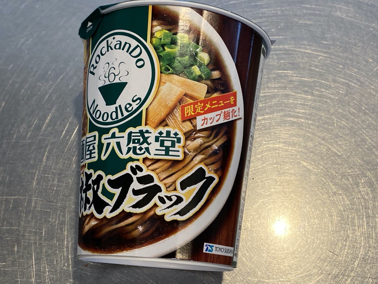 【ファミマ限定】「麺屋 六感堂 山椒ブラック」カップラーメン食べてみた