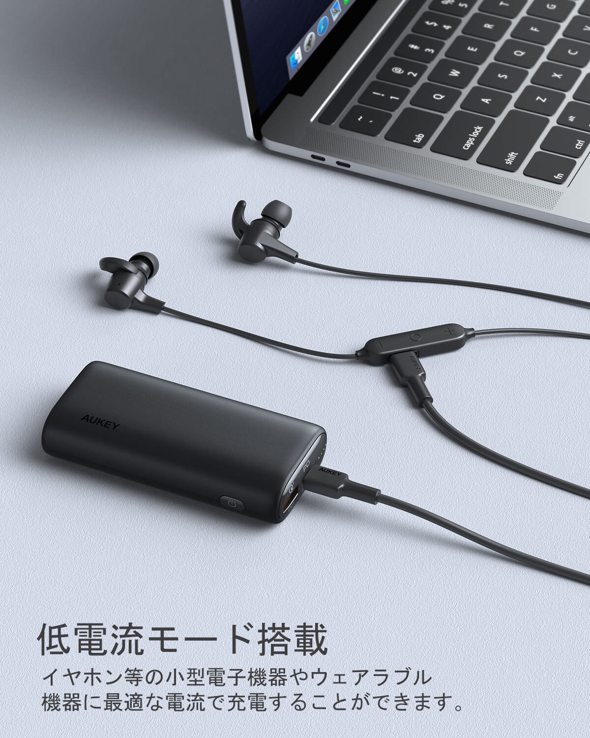 小さくて軽くて10,000mAhの大容量でPD 3.0とQC 3.0にも対応するモバイルバッテリー「AUKEY PB-Y36」発売記念セールで2,144円