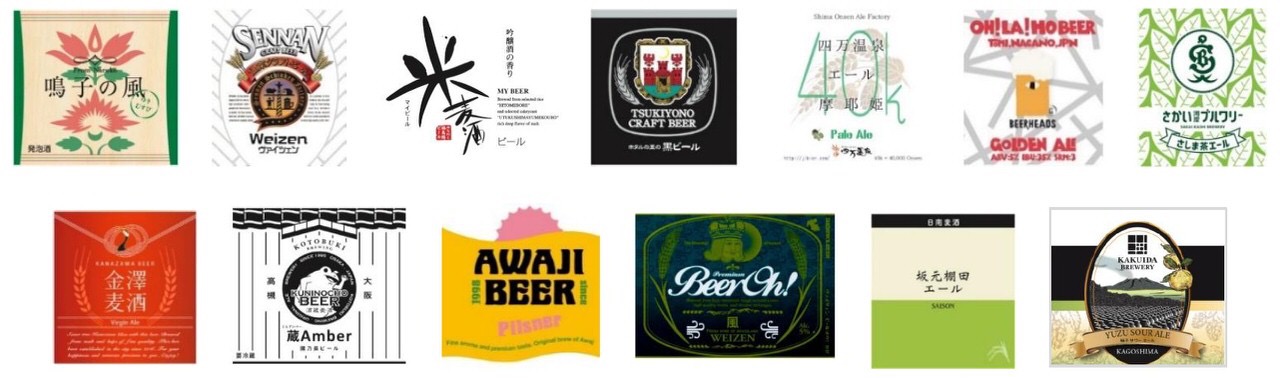 自宅で日本全国のクラフトビールが楽しめる会員制ビールサーバーサービス「DREAM BEER」2021年春にサービス開始