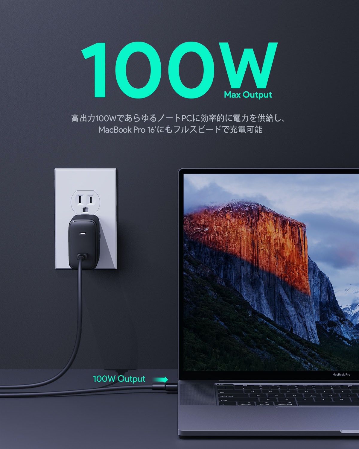 最大出力100Wでラップトップに急速充電可能なGaN素材採用のUSB-C急速充電器「AUKEY PA-B5」発売記念20％オフセールで5,024円