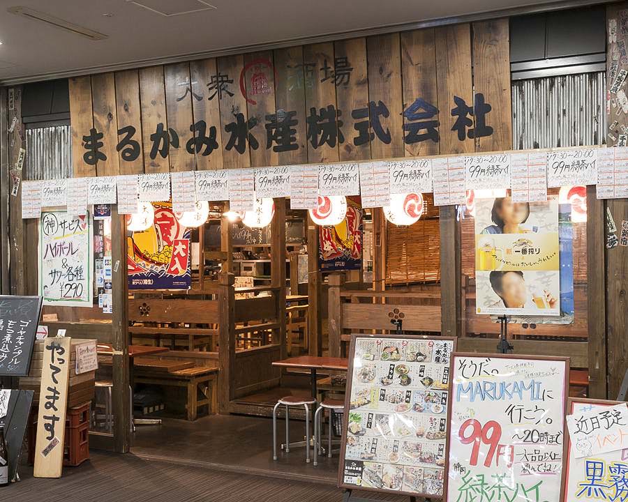 沖縄料理「なんくるないさ」寿司「まぐろ人」大衆居酒屋「なんで、や」など約30店舗で使える1年間1万円で飲み放題無料券もあるクラウドファンディング開始