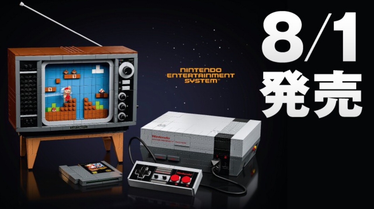 テレビとファミコンがLEGOで作れる「LEGO Nintendo Entertainment System」レゴマリオとも組み合わせられる！