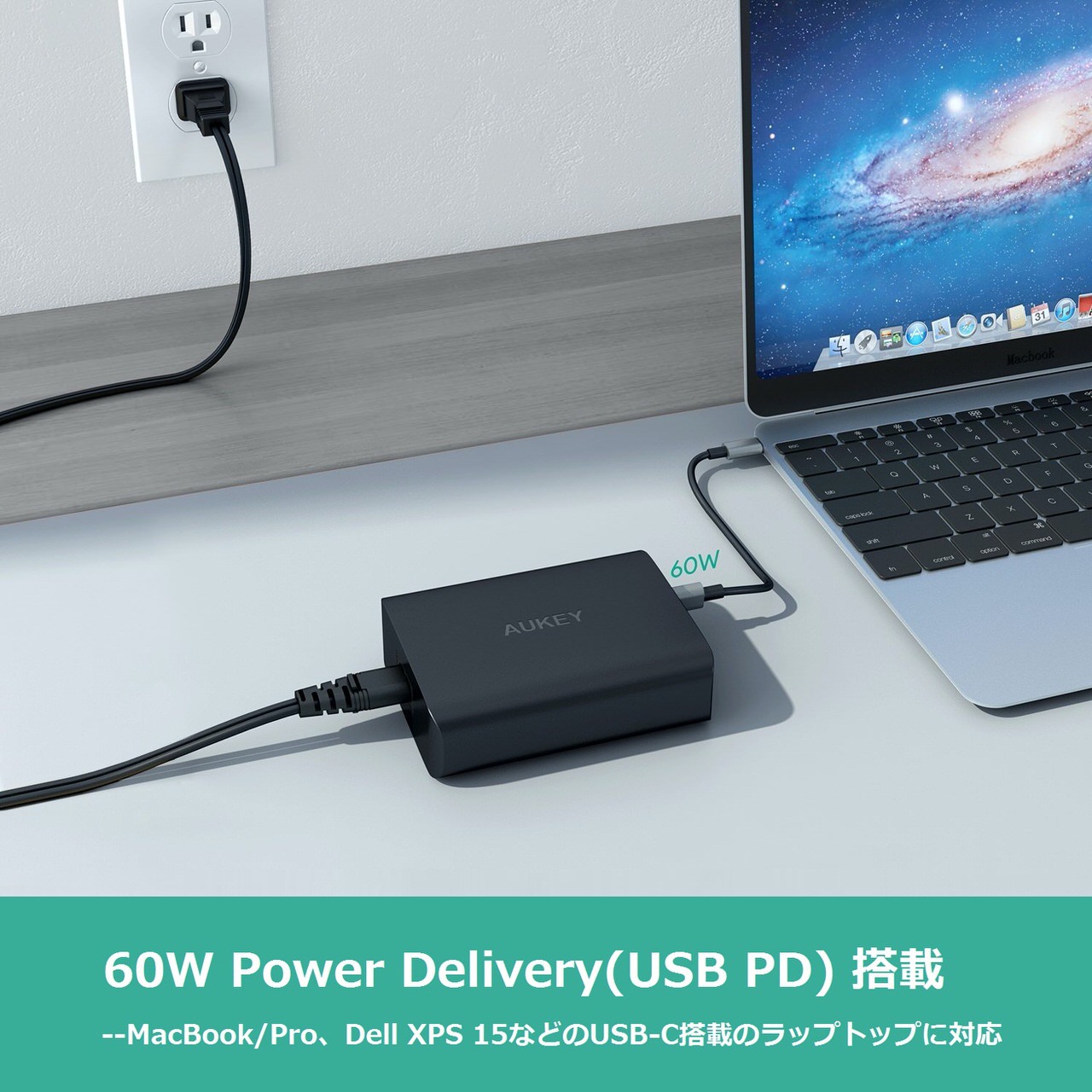 3台同時にフルスピード充電できるPD3.0対応60W急速充電器「AUKEY PA-Y12」が40％オフの2,999円（8/5まで）