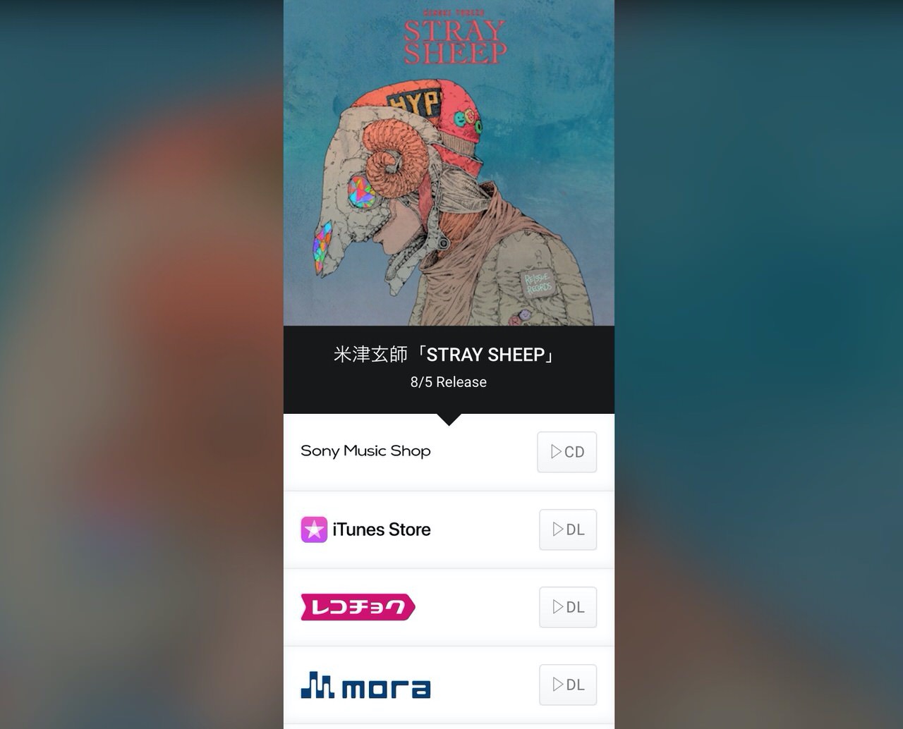 米津玄師、ハチ名義の楽曲から最新リリース「STRAY SHEEP」までリリースした全楽曲がサブスク解禁