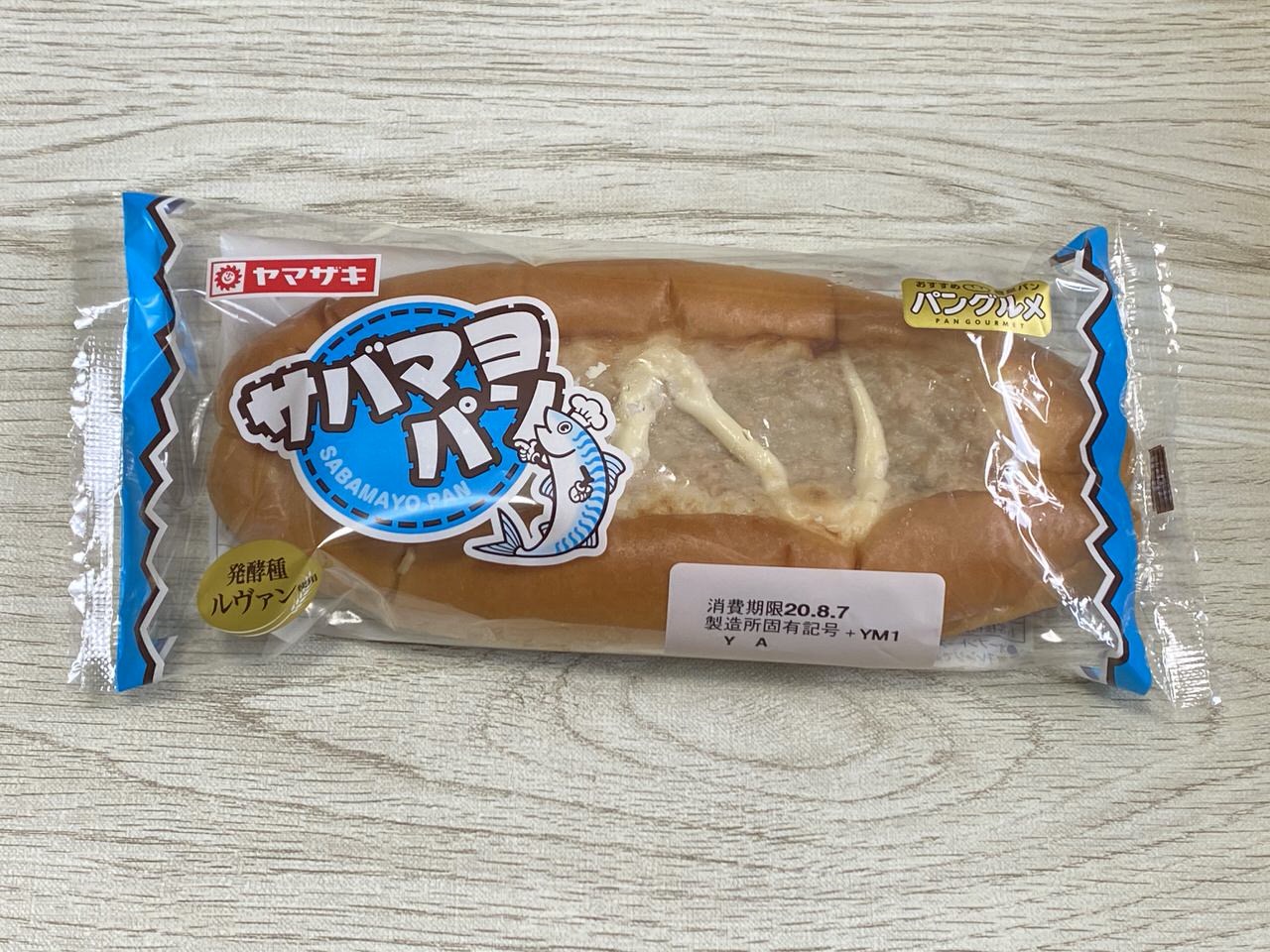 これは好き嫌いが分かれそう！？青魚ぽさがそこはかとなく漂う鯖のパン「サバマヨパン」