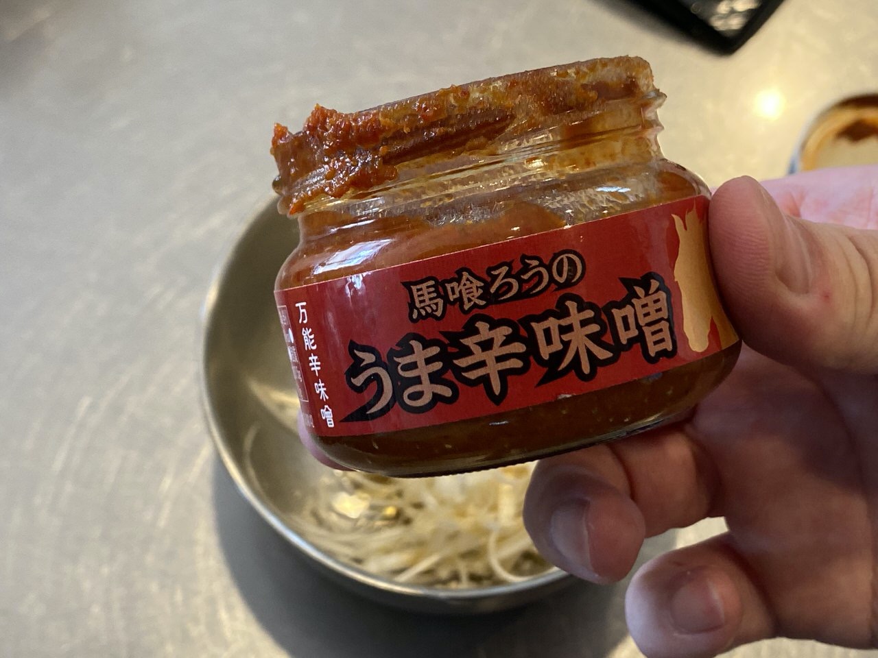 「ネギカッター」で白髪ネギを大量に生成してピリ辛ネギの美味いネギ味噌ラーメンを作る