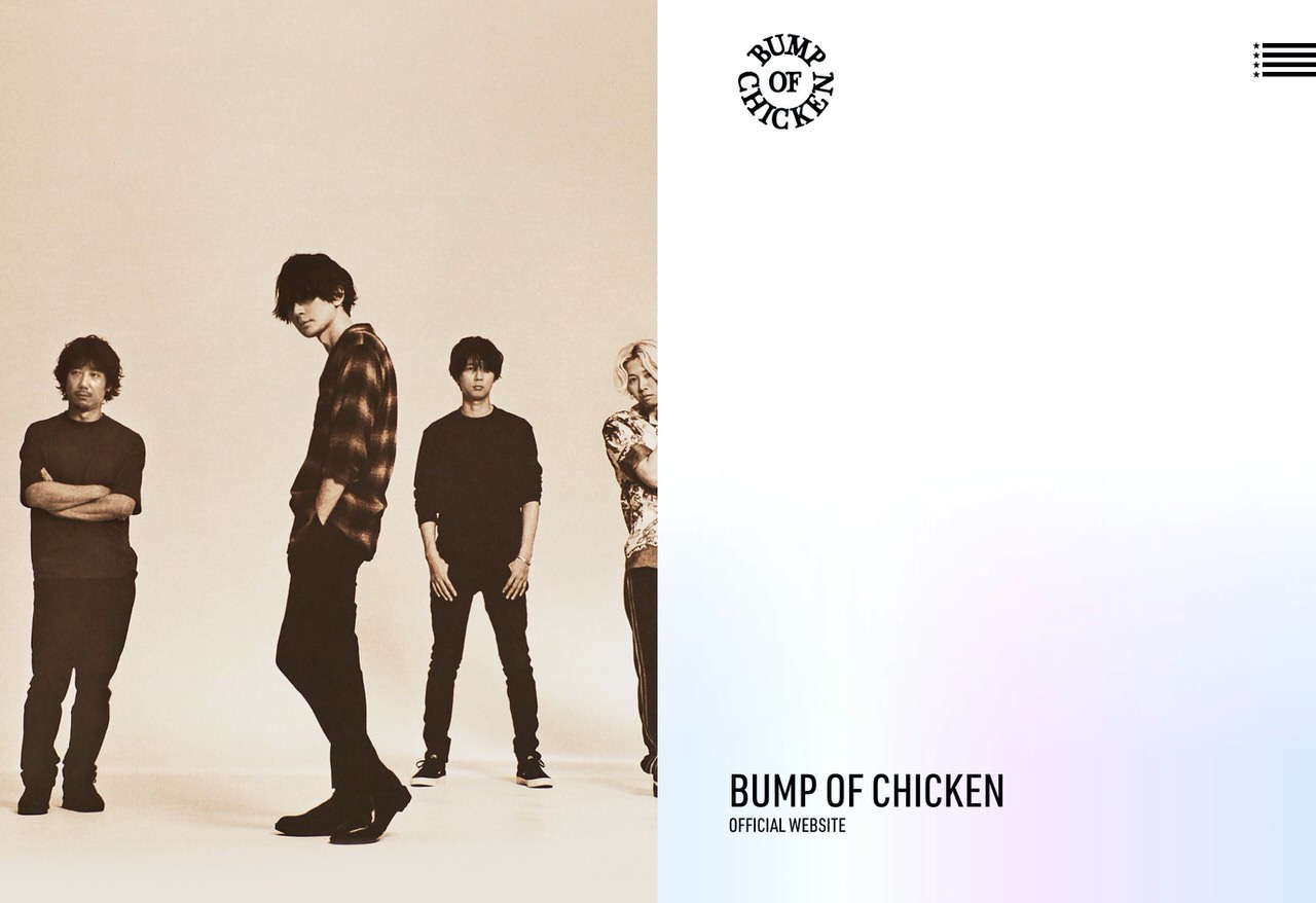 「BUMP OF CHICKEN」ボーカル・藤原基央、一般女性との結婚を発表