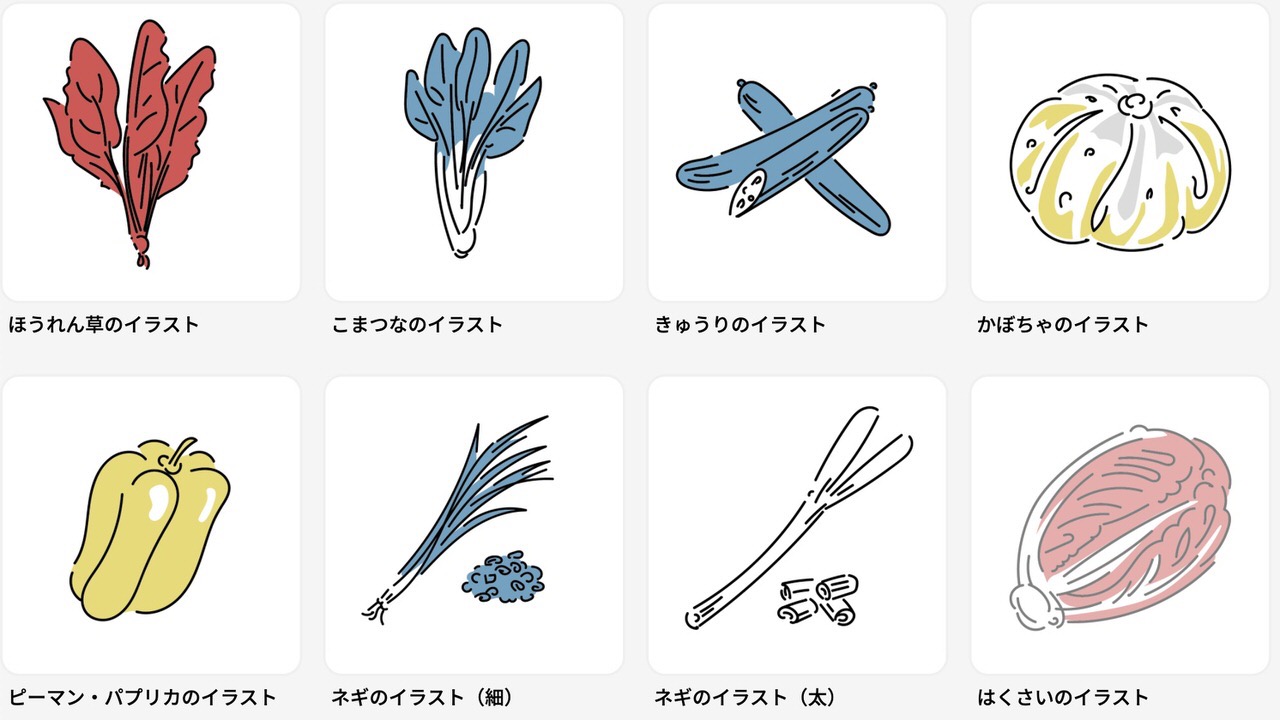 商用利用可能なイラストが無料ダウンロードできるサイト「Loose Drawing」