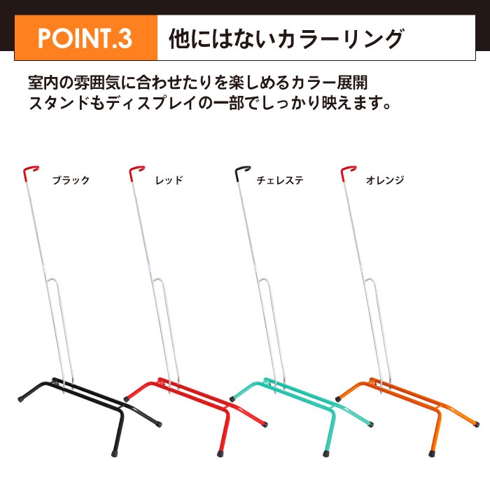 累計15,000台突破した縦にも横にも置けるGORIXの自転車スタンド（GX-518）は3,999円（税込・送料込）