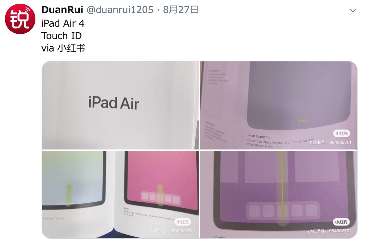 フルスクリーンデザイン・Touch ID搭載の電源ボタン・USB-Cの「iPad Air 4」と思しきパンフレットが流出する