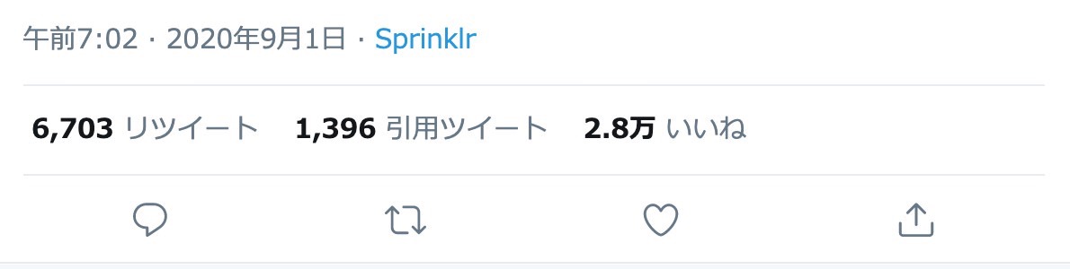 【Twitter】コメント付きのリツイートを「Retweets with comments」から「Quote Tweets」へ変更