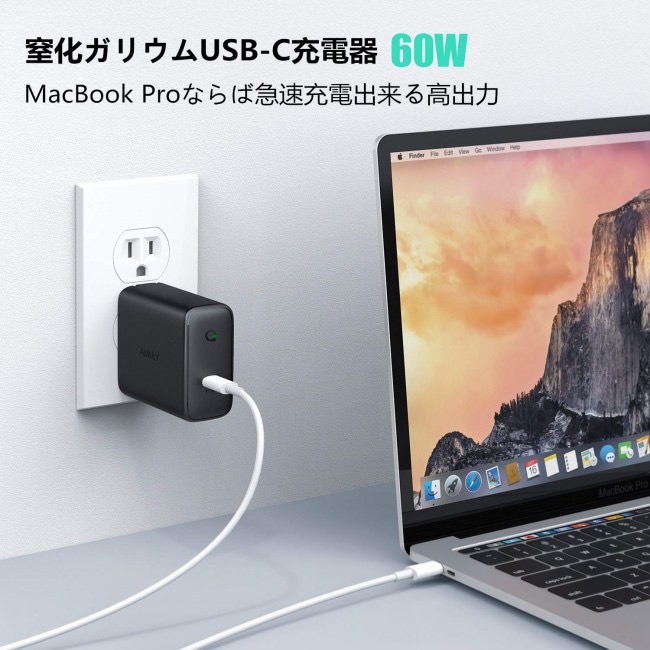 AUKEY、60W PD3.0対応のGaN急速充電器「PA-D4」が31%オフの2,480円