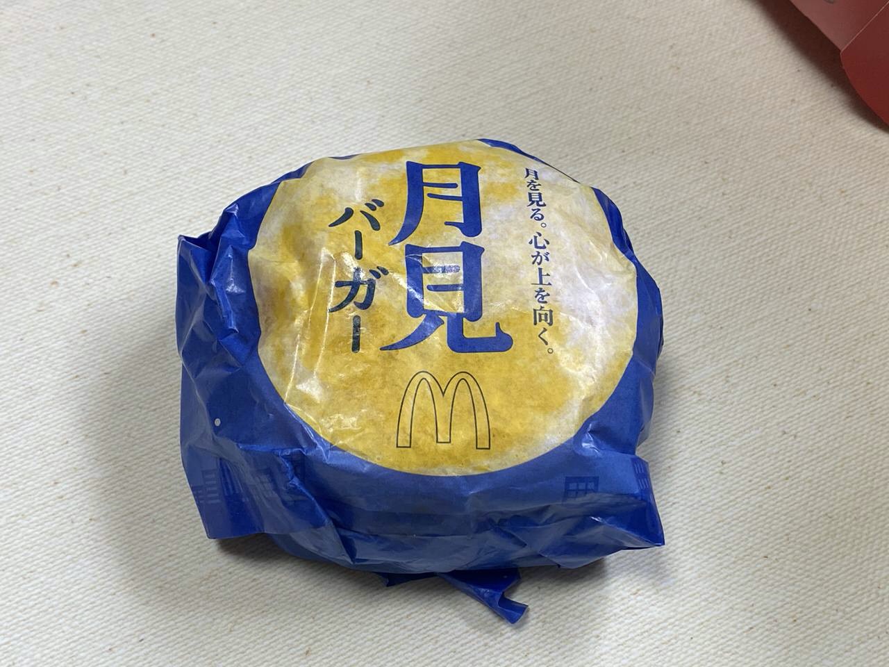 【マクドナルド】「濃厚ふわとろ月見」に続き定番の「月見バーガー」を食べてみたところ‥‥