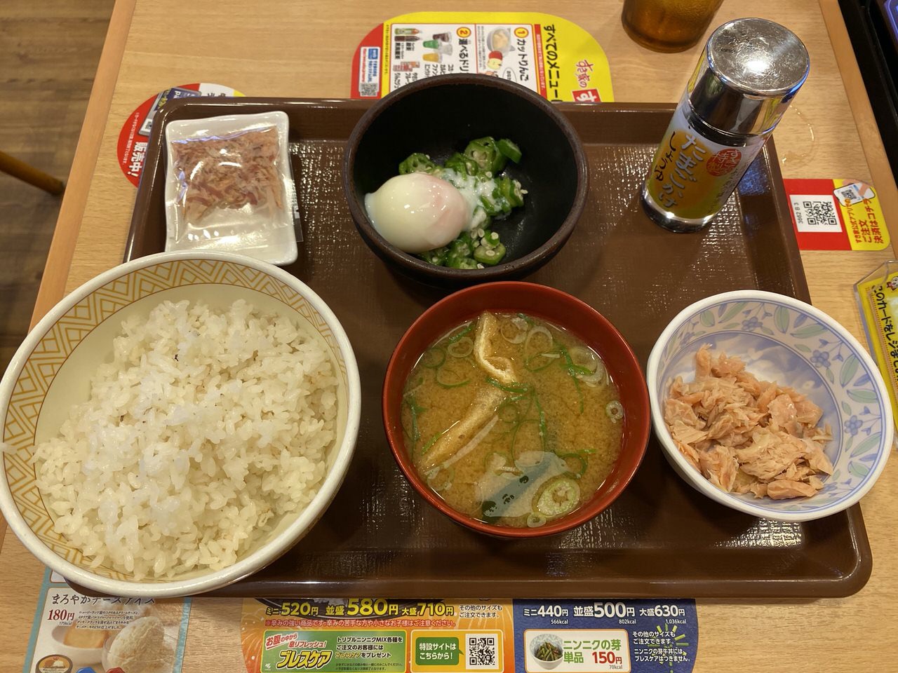 すき家　朝ごはん　鮭のっけ朝食　4