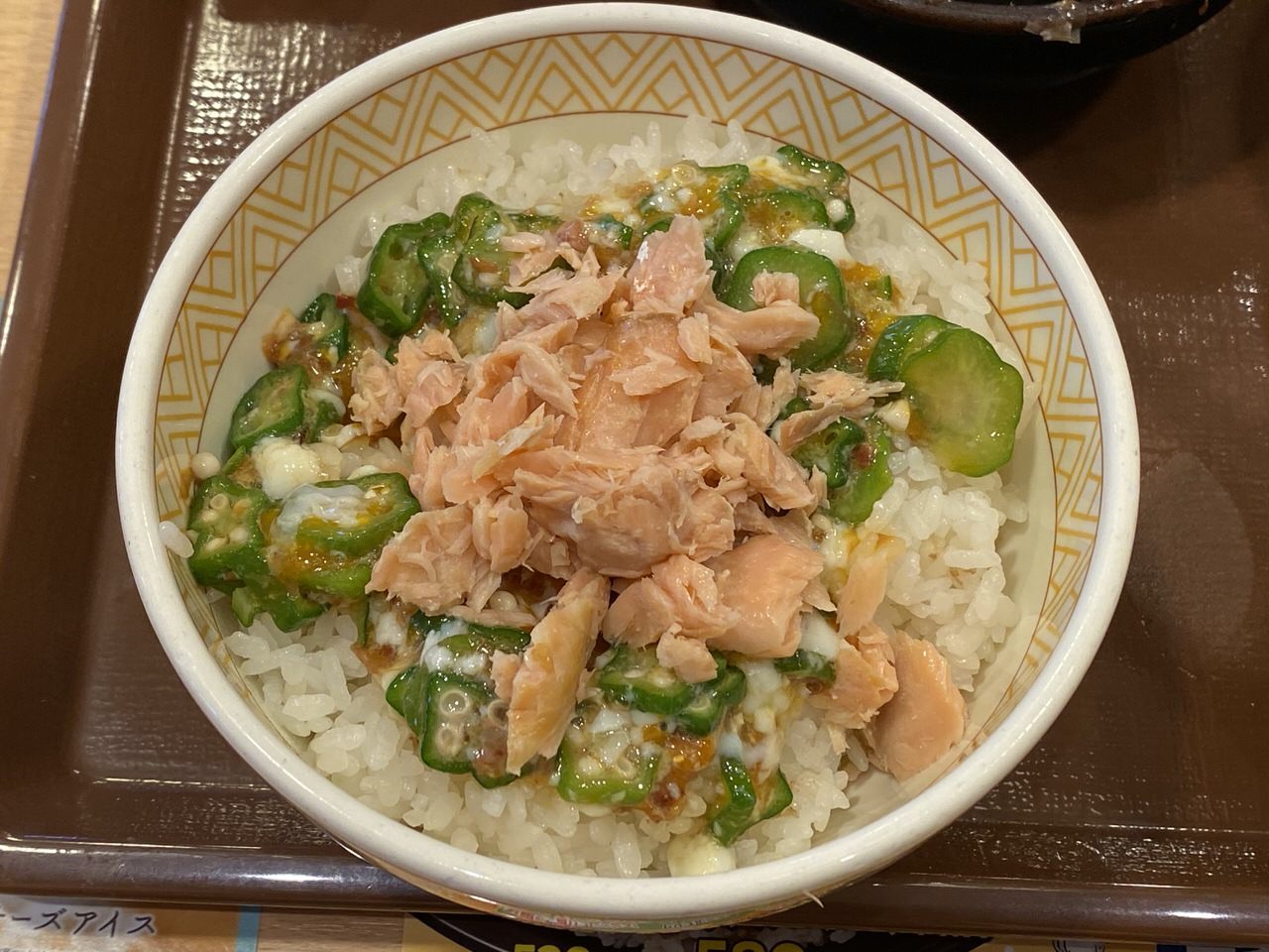 すき家の朝食「鮭のっけ朝食」7