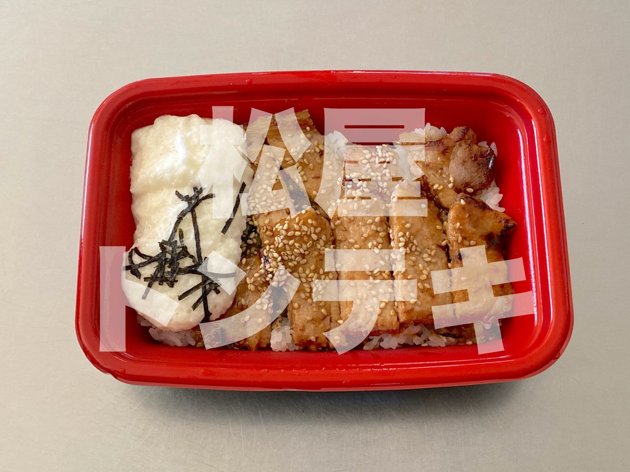 【松屋】豚肉のカーペットや〜！特製味噌ダレの豚ロース2枚のせ「味噌漬けトンテキ丼」食べてみた