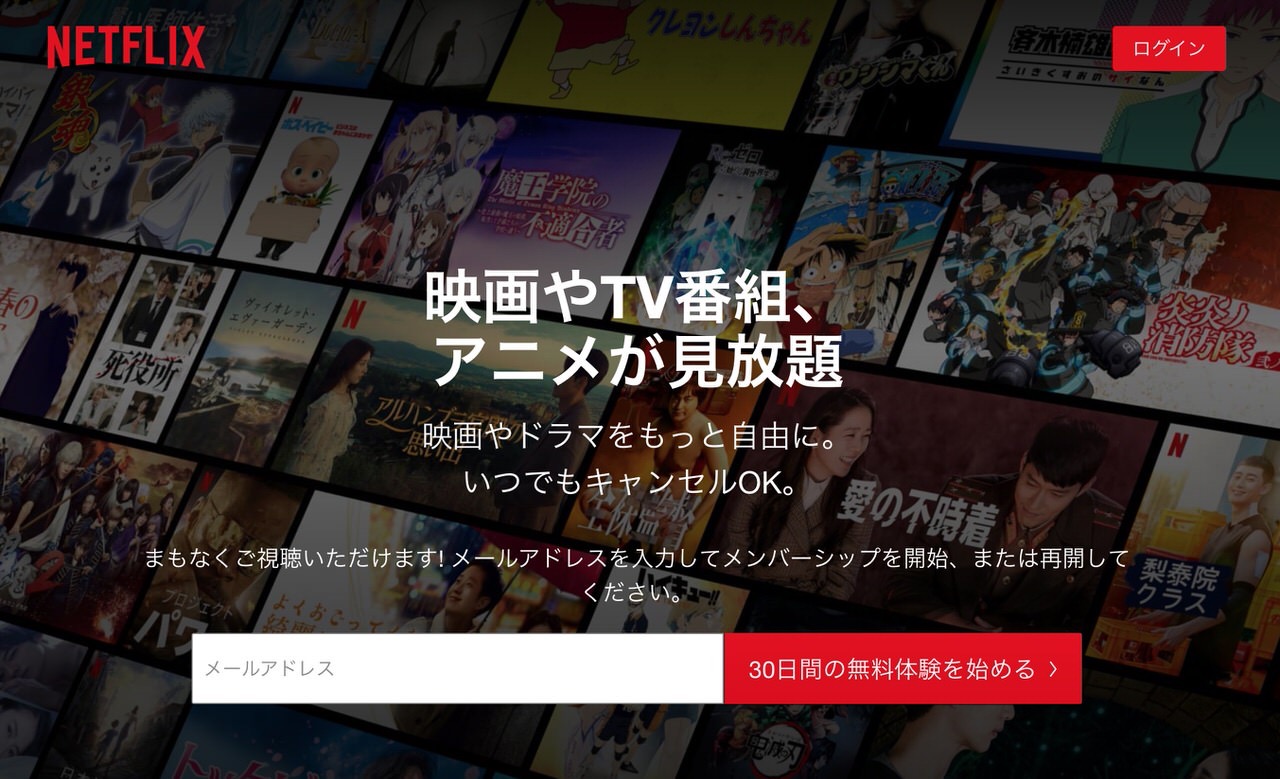 「Netflix」日本での有料会員数は500万人を突破 〜最近AmazonプライムビデオよりNetflixを見ていることが多いんだけどなぜだろうと考えてみると