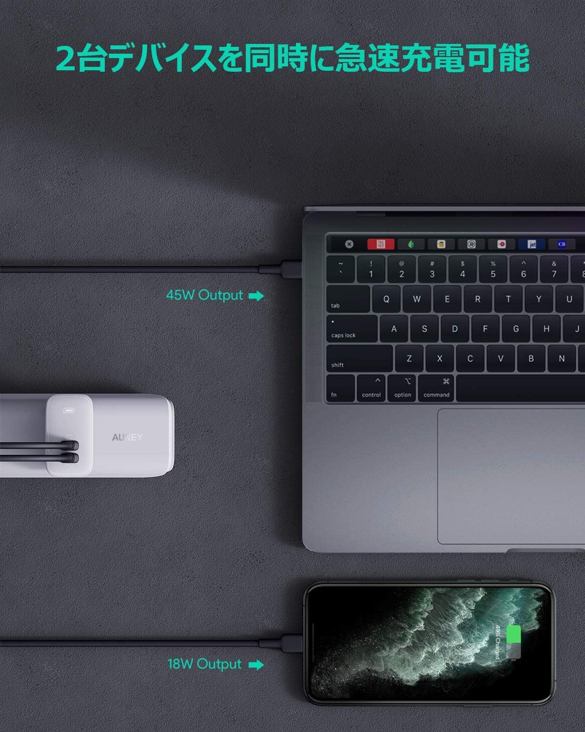 MacBook Pro＋スマホでも急速充電できる窒化ガリウム（GaN）採用のUSB-C 2ポート急速充電器 「AUKEY PA-D5」がAmazonで41%オフ