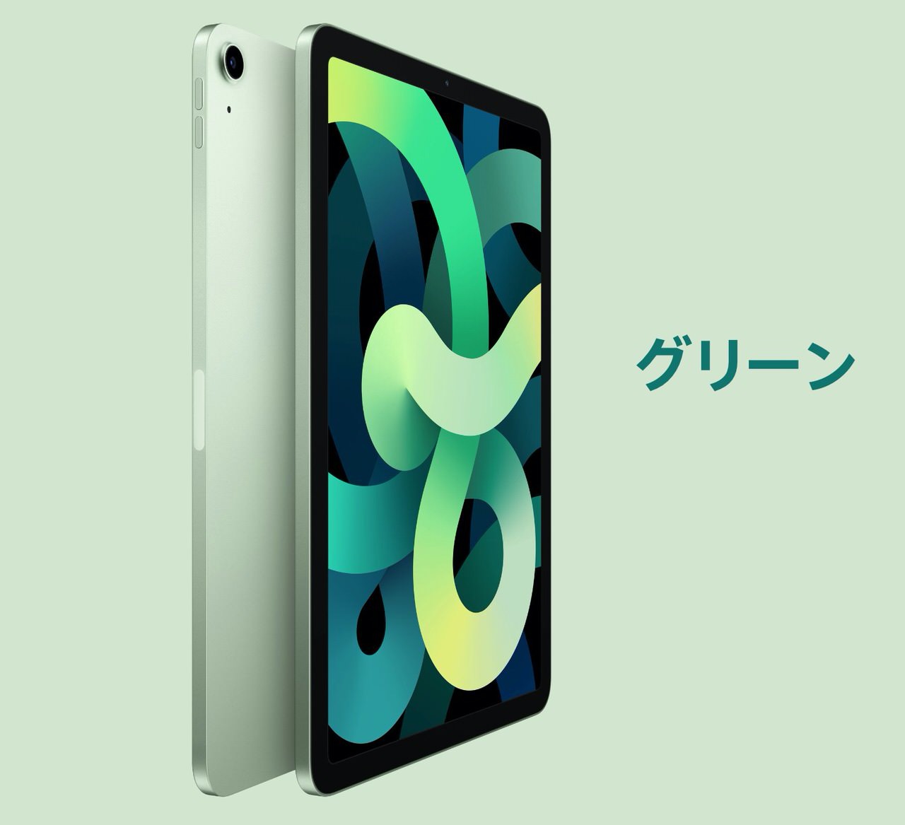 A14 Bionic搭載・電源ボタンにTouch ID内蔵・カラバリ5色の新しい「iPad Air」62,800円から