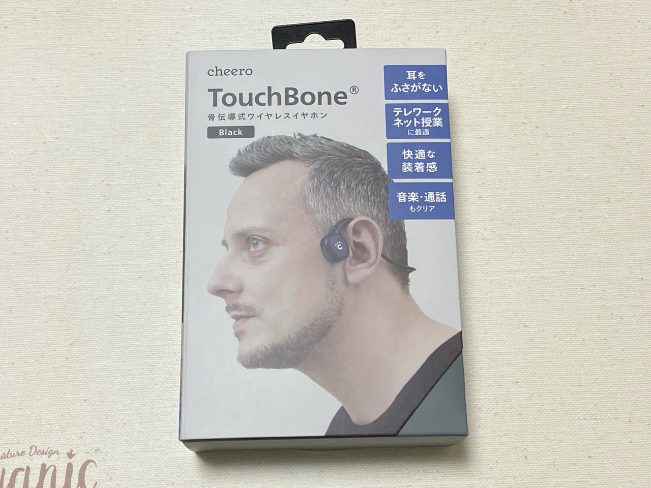 頭の中から音が聞こえる！テレワークに最適な骨伝導式ワイヤレスイヤホン「TouchBone（タッチボーン）」 #提供