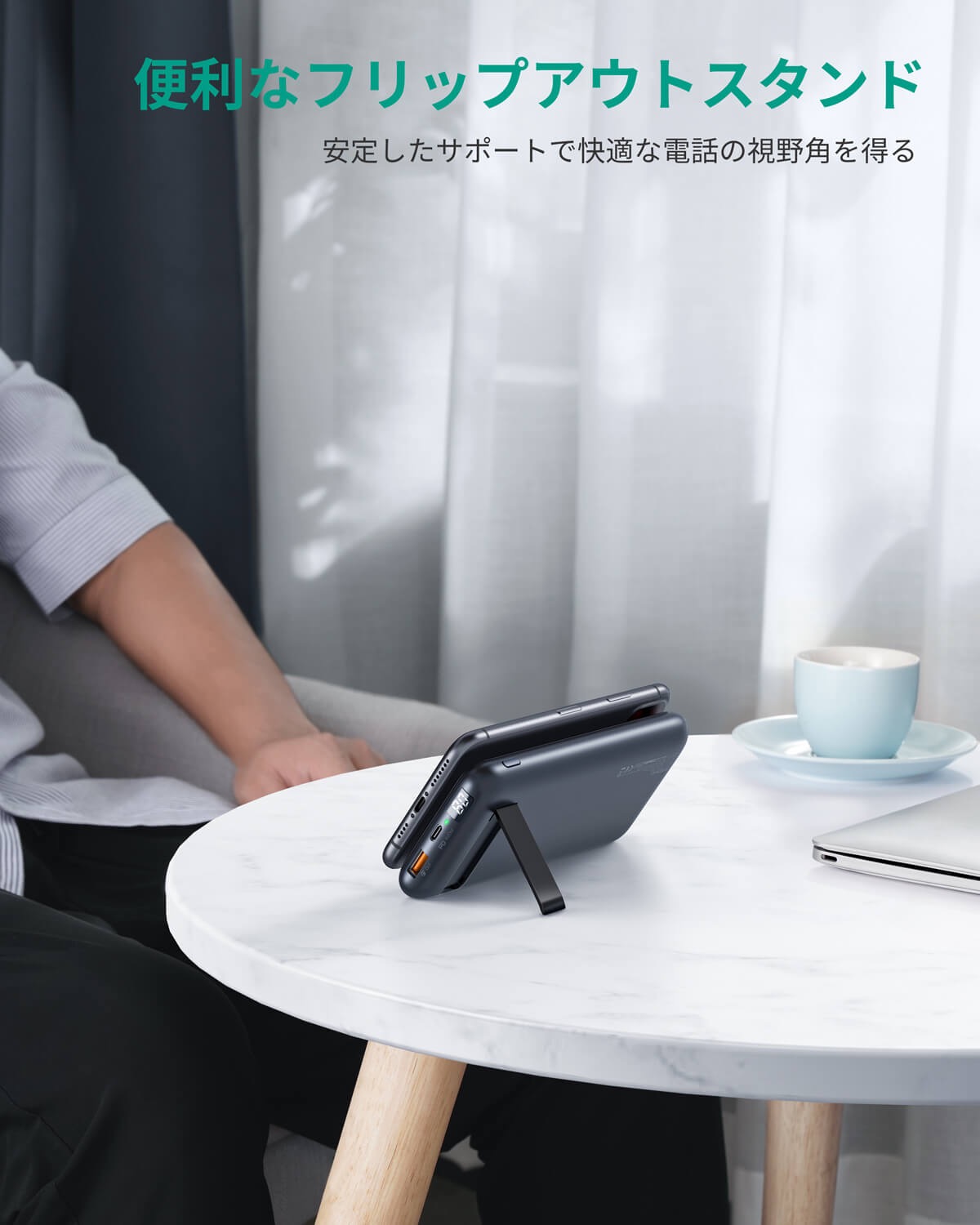 ワイヤレス充電対応のスタンド付き20,000mAh大容量モバイルバッテリー「AUKEY PB-WL03」新発売セールで3,899円