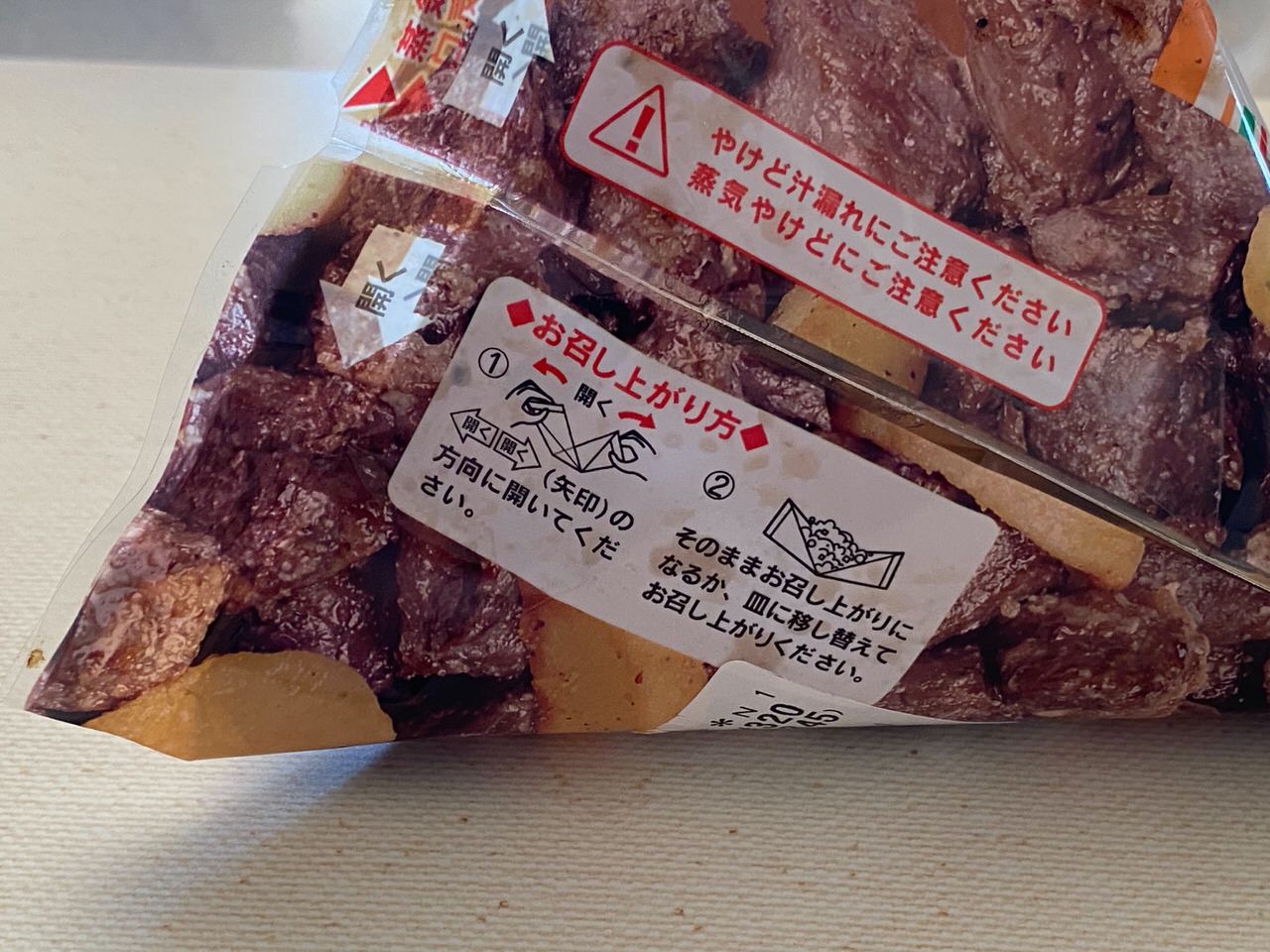 【セブンイレブン】肉を食べたくなったときにサガリ肉の「牛カットステーキ＆ポテト」がお手軽で良いぜ！