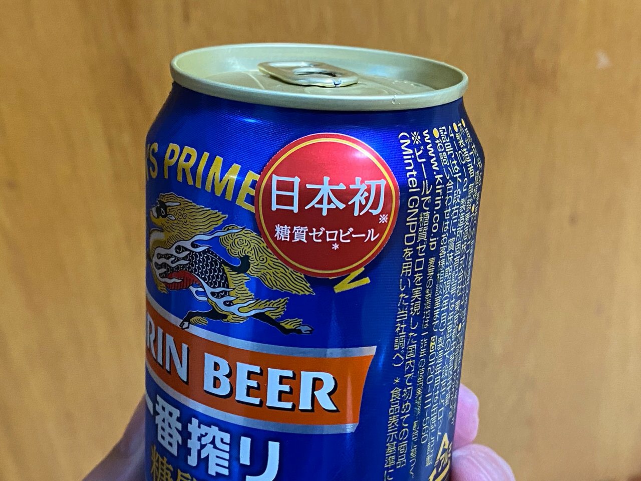 日本初の糖質ゼロ缶ビール「一番搾り 糖質0」は美味いのか？それともまずいのか？