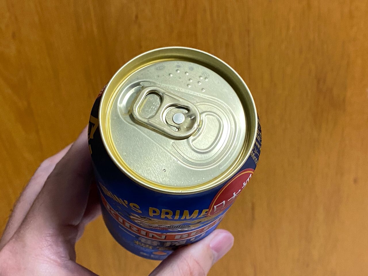 日本初の糖質ゼロ缶ビール「一番搾り 糖質0」は美味いのか？それともまずいのか？