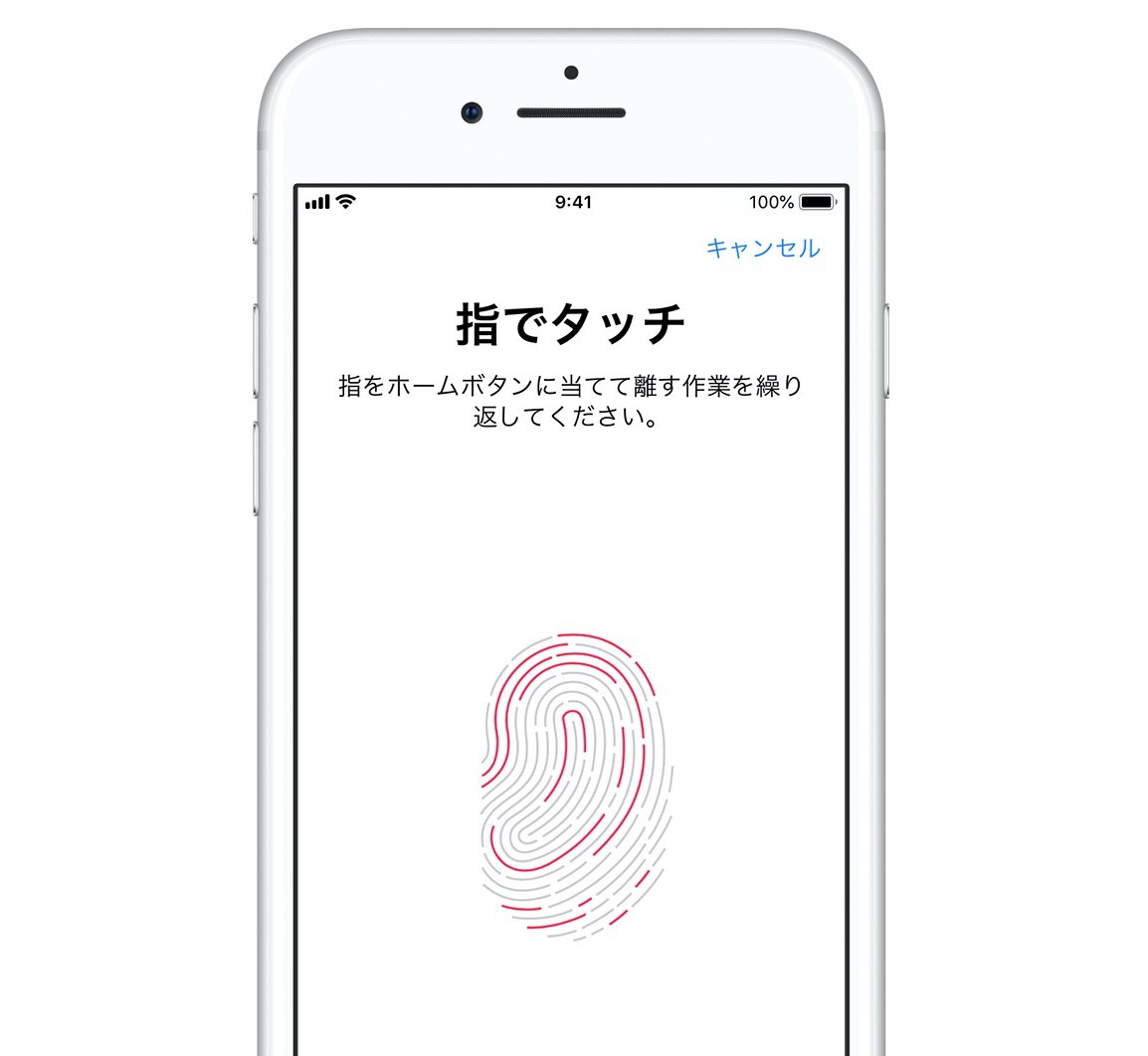 「iPhone 13」Touch IDによる指紋認証が復活か？