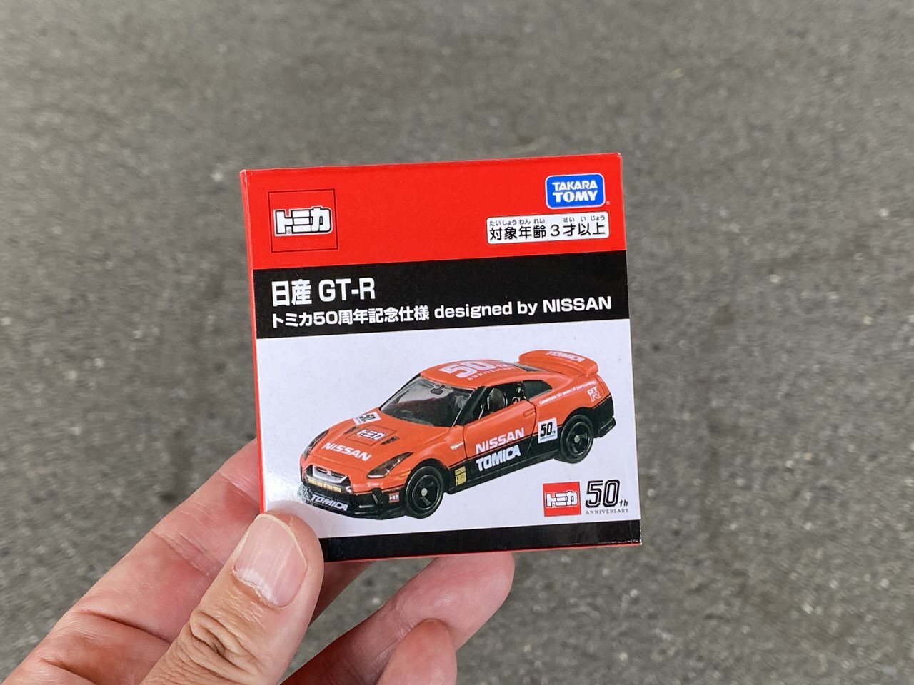 はたらくクルマ 日産あんばさだー