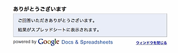 spreadsheets_enquete_213_6.jpg