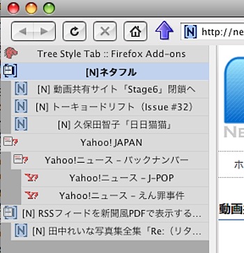 tree_style_tab_review_2008227_8.png