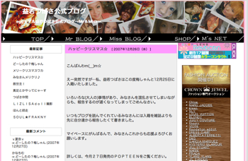 Tubasa Wed1