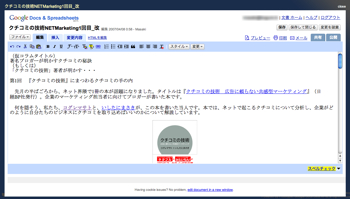 Unofficial-Google-Web-Desktop5