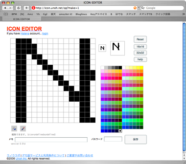 Unou Icon Editor