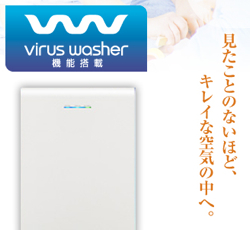 Viruswasher