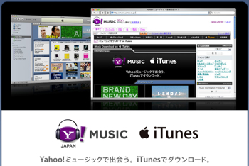 Yahoo Itunes2