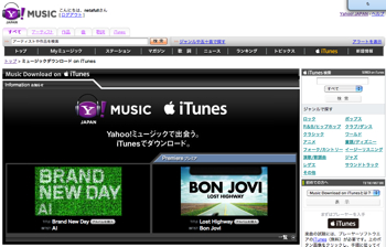 Yahoo Itunes22