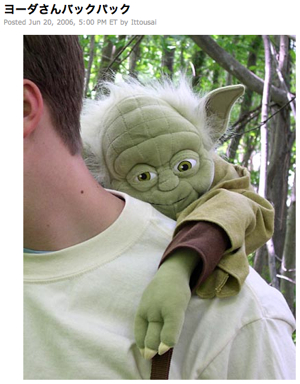 Yoda Backpack