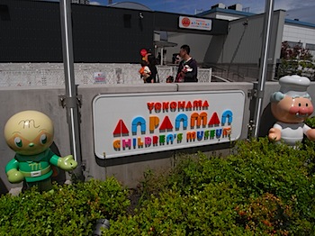 yokohama_anpanman_20080421_R0014460.JPG