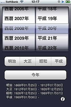 _images2008__Users_kogure_Library_Application-Support_Evernote_data_29848_content_p49_ba5effdaf457449e121862b359b5c1f5.jpg