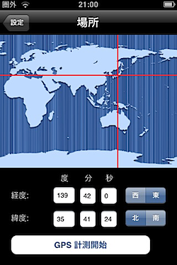 _release_2008_10_istellar_image_fig5.png