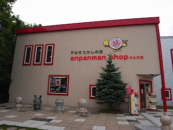 anpanman_furano_R0015665.JPG