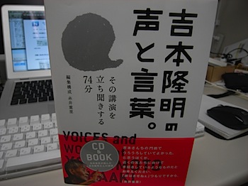 book_20080910_041.JPG