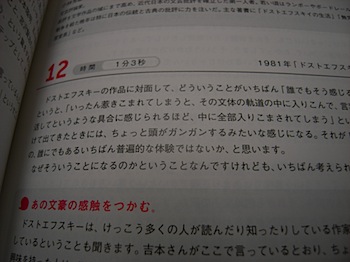 book_20080910_043.JPG