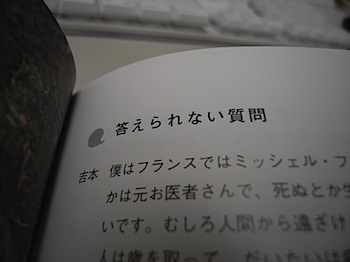 book_20080910_045.JPG