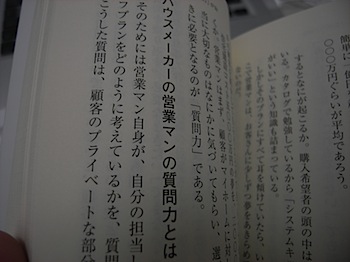 book_20080910_048.JPG