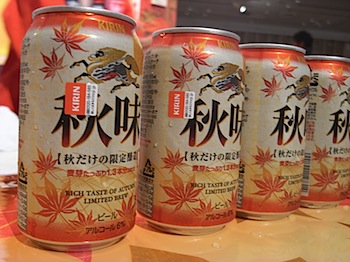 kirin_umai_20080829_640.JPG