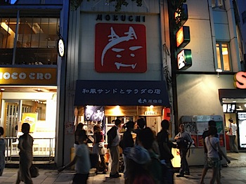 mokuchi_20080717_151.JPG