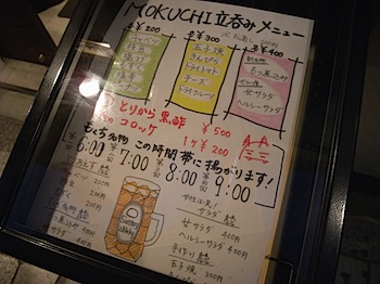 mokuchi_20080717_154.JPG